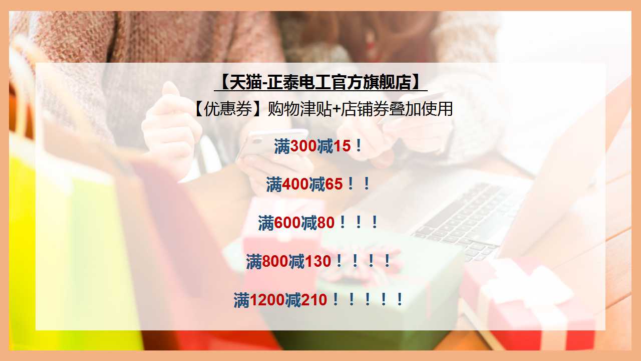 米兰·(milan)官方网站体育双十一，不用pk也能拿到全场最“美”价