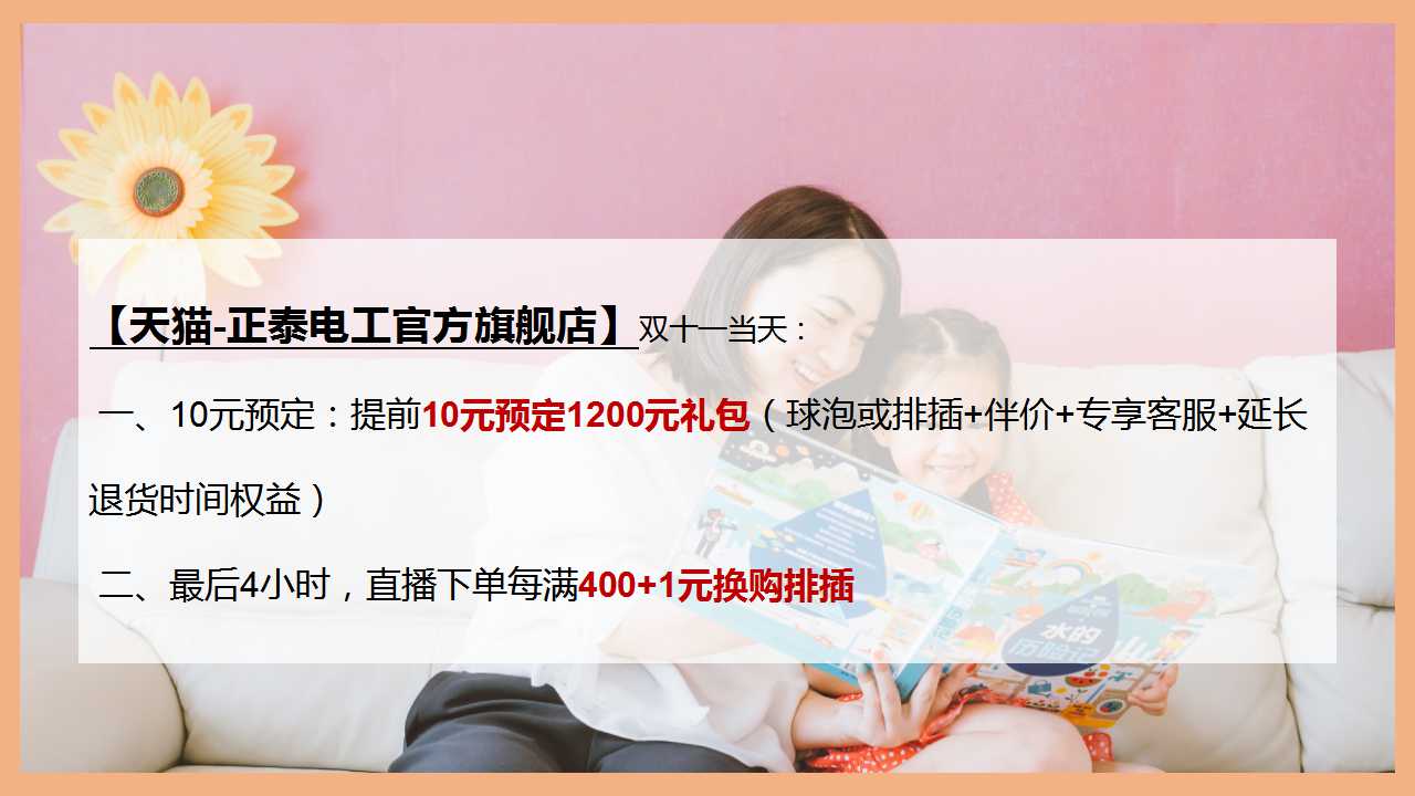 米兰·(milan)官方网站体育双十一，不用pk也能拿到全场最“美”价