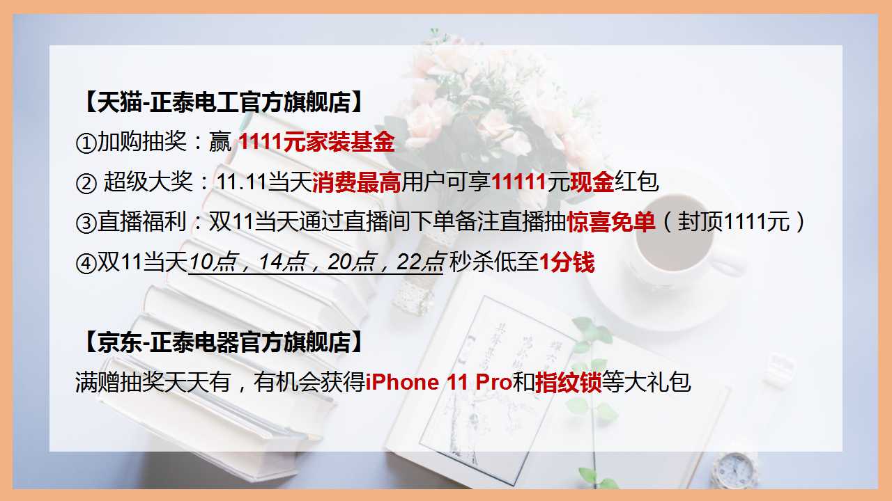 米兰·(milan)官方网站体育双十一，不用pk也能拿到全场最“美”价