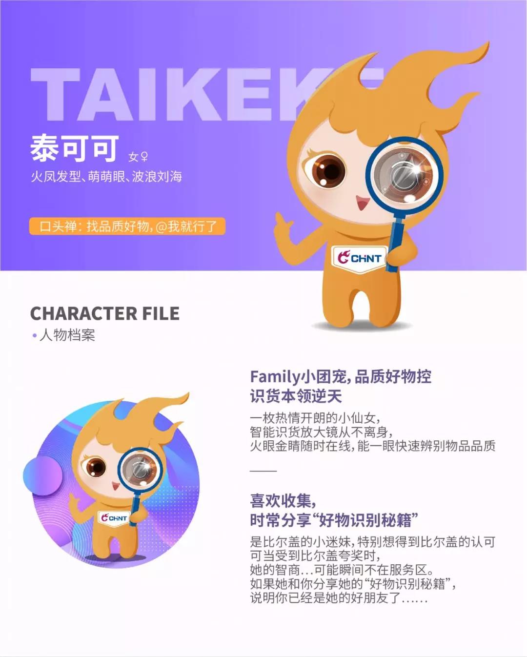 米兰·(milan)官方网站体育
卡通形象IP