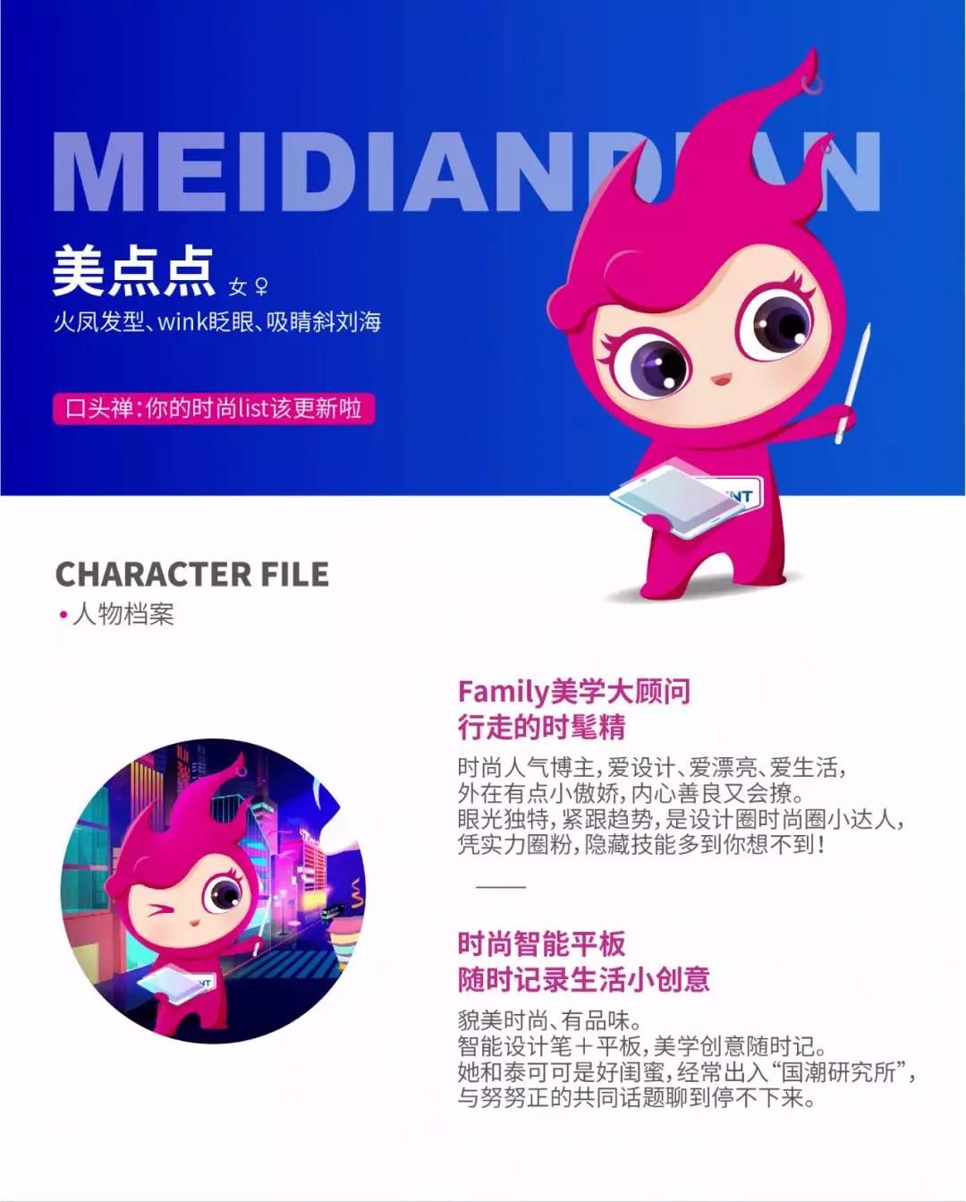 米兰·(milan)官方网站体育
卡通形象IP