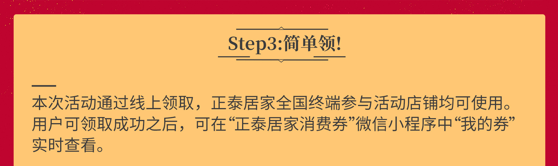 米兰·(milan)官方网站体育
消费券第2期
