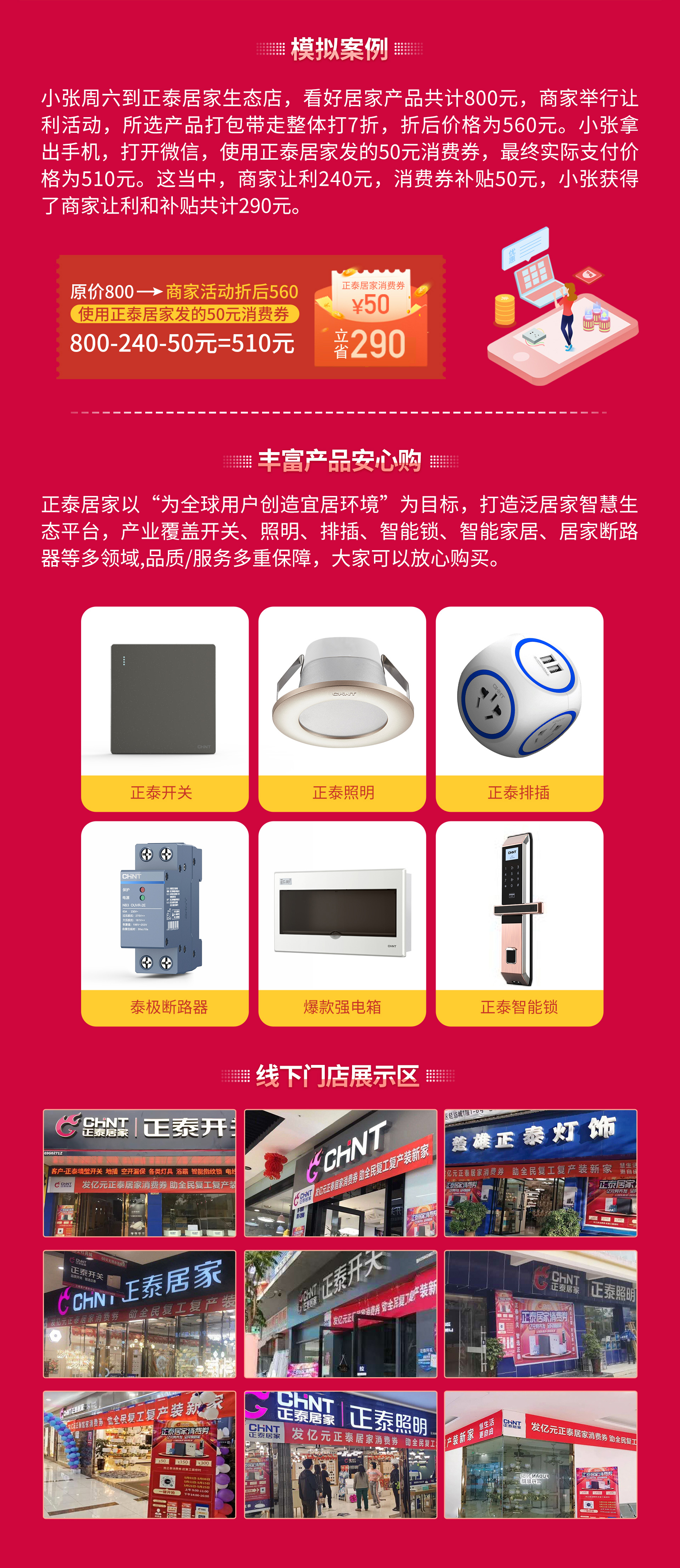米兰·(milan)官方网站体育
消费券第2期