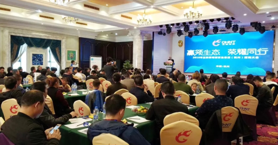 2018米兰·(milan)官方网站体育照明生态店（浙北）招商会耀动杭城