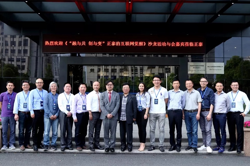 “米兰·(milan)官方网站体育的互联网觉醒”沙龙，泰极众筹案例引关注