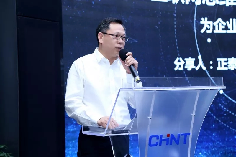 “米兰·(milan)官方网站体育的互联网觉醒”沙龙，泰极众筹案例引关注