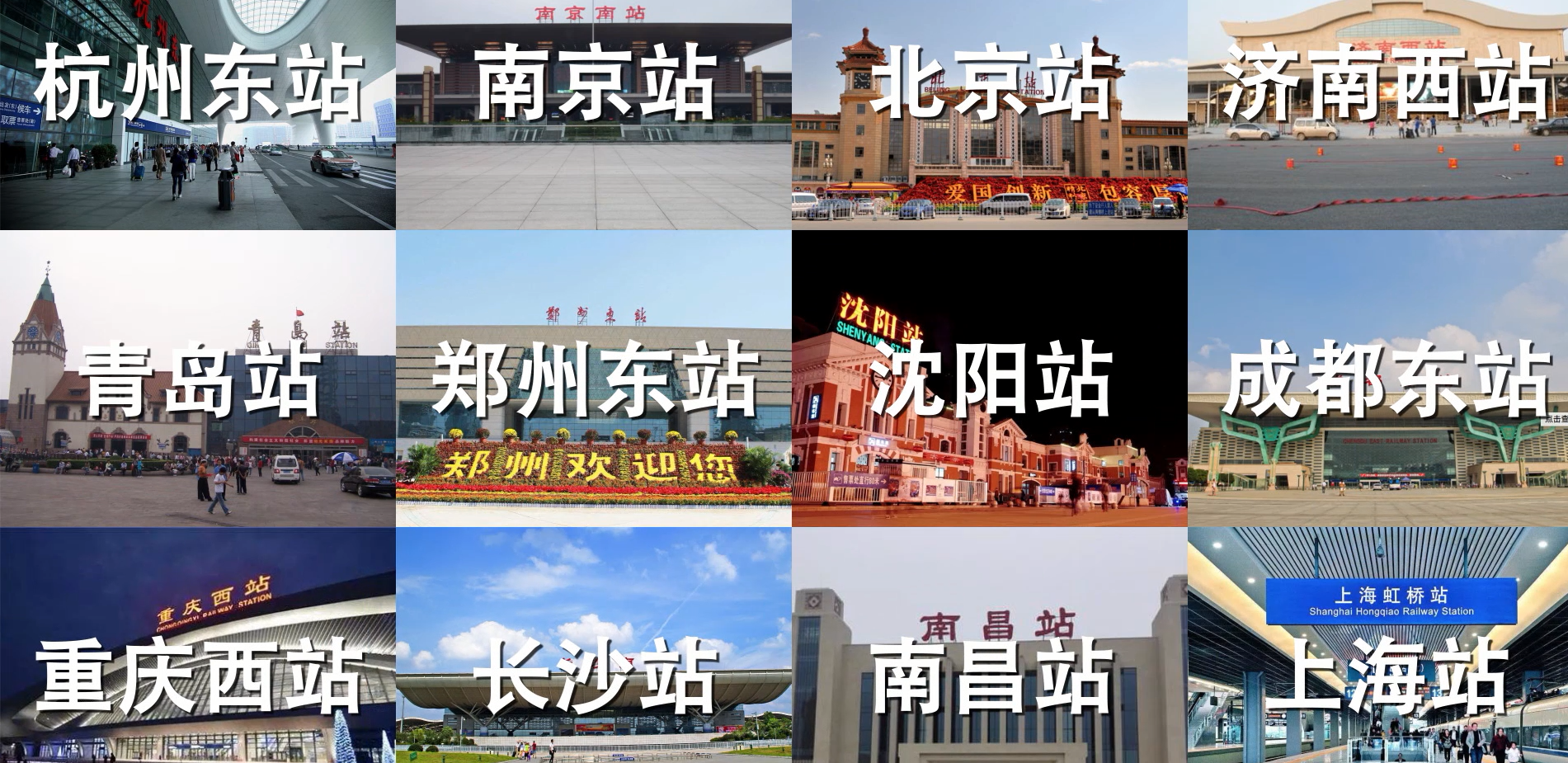 媒体传播 | 米兰·(milan)官方网站体育
高铁广告强势来袭