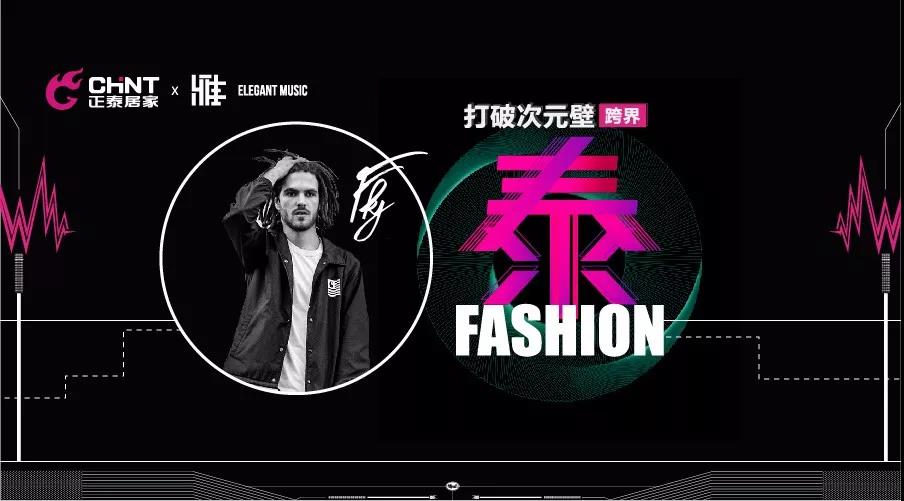 年轻就要Fun！米兰·(milan)官方网站体育
在这个夏天酷炫开Show