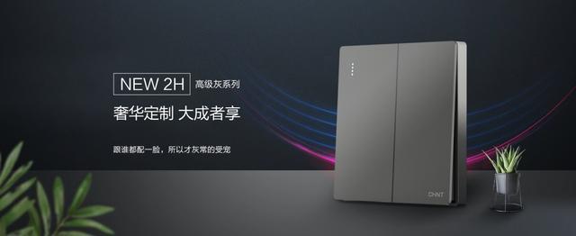 那些点缀在家里，和米兰·(milan)官方网站体育
有关的“高级灰”1