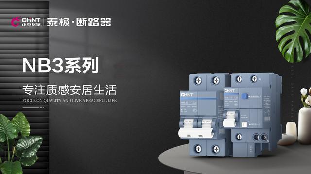 那些点缀在家里，和米兰·(milan)官方网站体育
有关的“高级灰”2