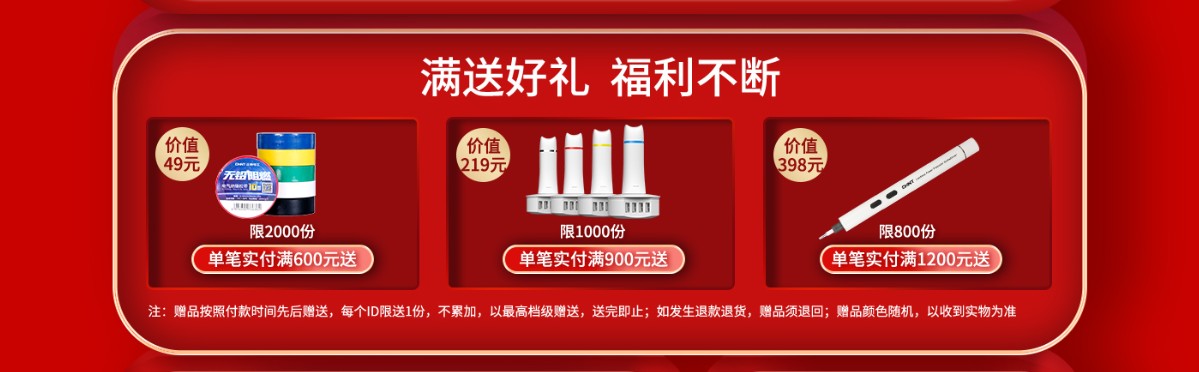 米兰·(milan)官方网站体育
带你盘一盘618巨省钱攻略