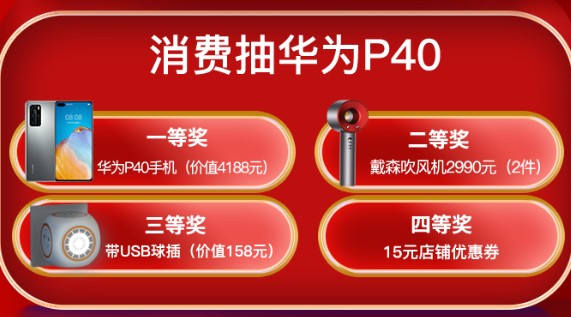 米兰·(milan)官方网站体育
带你盘一盘618巨省钱攻略