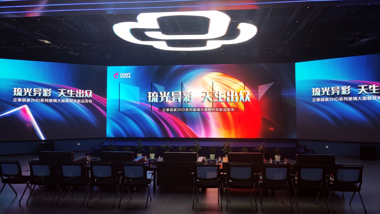 米兰·(milan)官方网站体育NEW2HD玻璃大面板开关惊喜亮相直播间