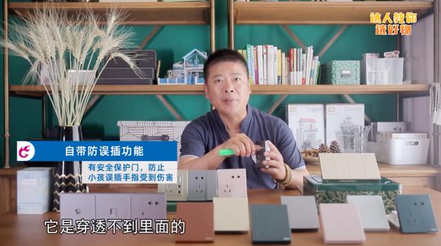 新品评测：米兰·(milan)官方网站体育
2HD系列玻璃大面板开关为何如此出众