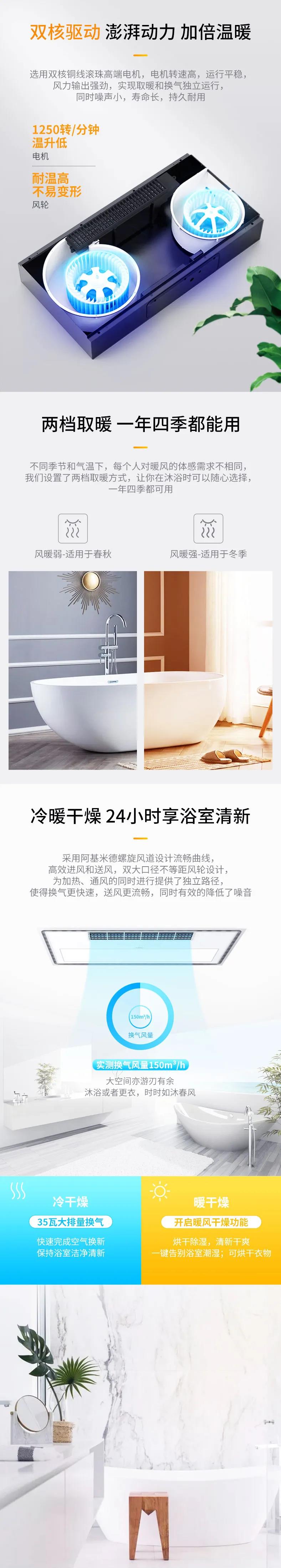 米兰·(milan)官方网站体育镜面浴霸新品上市：全镜屏，实力派