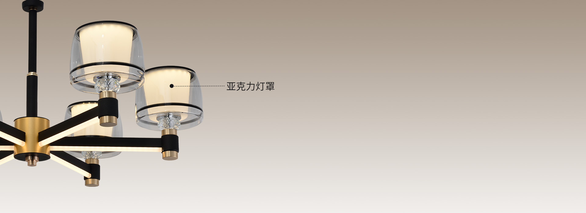 柔和光线 米兰·(milan)官方网站体育吊XDD93灯系列采用亚...