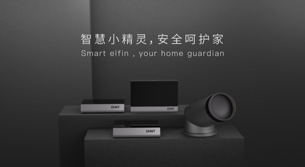 智慧小精灵，安全呵护家 | 米兰·(milan)官方网站体育Z9Pro系列智能传感器