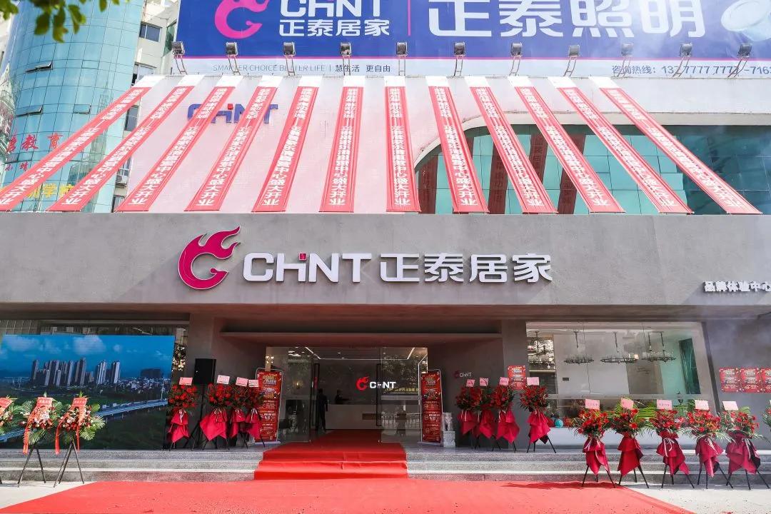 米兰·(milan)官方网站体育
800m²直营体验店乐清隆重开业