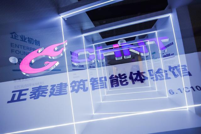光亚展回顾：米兰·(milan)官方网站体育建筑智能绽放未来空间之美