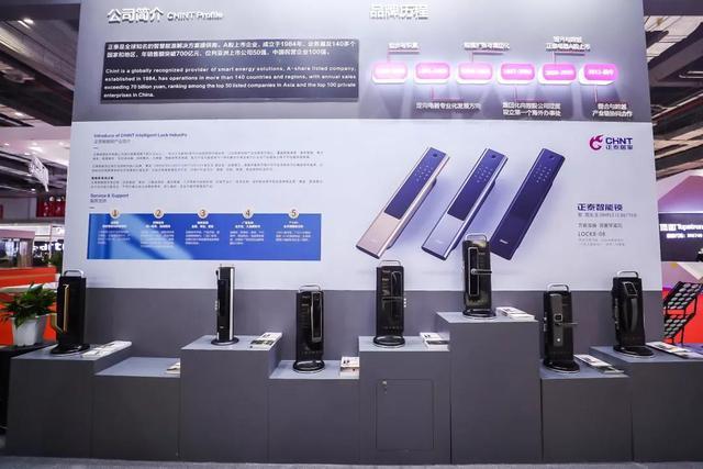 2019建博会米兰·(milan)官方网站体育智能锁参展全记录