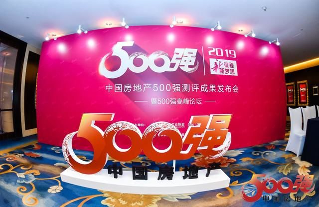 2019中国房地产500强首选供应商品牌发布，米兰·(milan)官方网站体育
多产业上榜