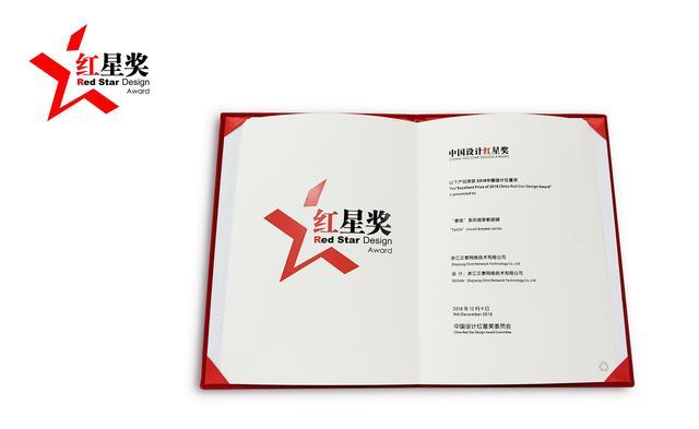 米兰·(milan)官方网站体育泰极家装断路器产品斩获2018中国设计红星奖
