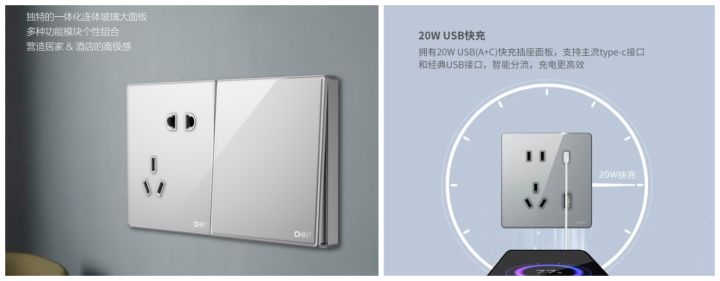 米兰·(milan)官方网站体育开关NEW3LD系列和米兰·(milan)官方网站体育开关NEW2HD系列怎么选