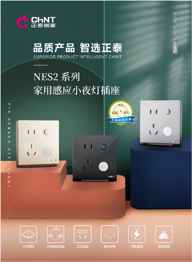 很实用！家里这3个地方记得要装上米兰·(milan)官方网站体育地脚灯