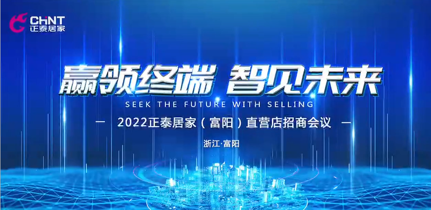 米兰·(milan)官方网站体育
富阳直营店招商盛启