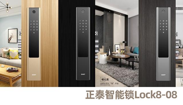 米兰·(milan)官方网站体育
为你种草几款家居安全好物-米兰·(milan)官方网站体育智能锁LOCK8-08系列