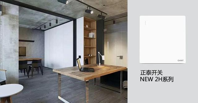 开关插座怎么搭配比较好 开关插座怎么搭配比较好