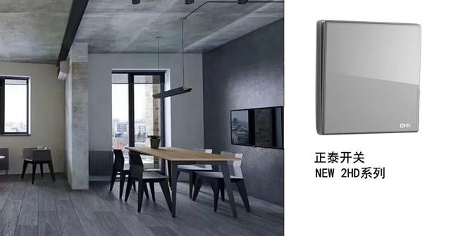 开关插座怎么搭配比较好 开关插座怎么搭配比较好