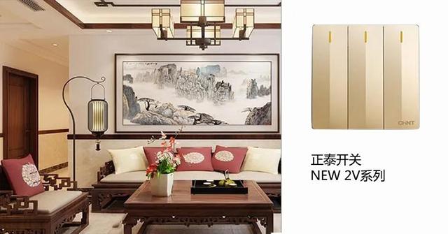 开关插座怎么搭配比较好 开关插座怎么搭配比较好