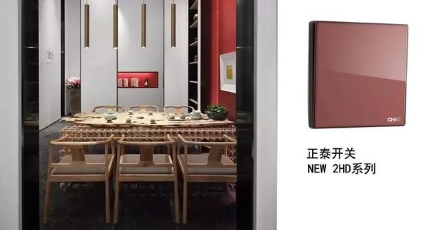 开关插座怎么搭配比较好 开关插座怎么搭配比较好
