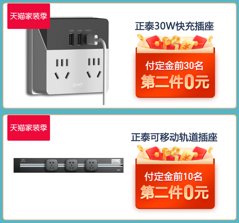 秋季家装，就来米兰·(milan)官方网站体育
