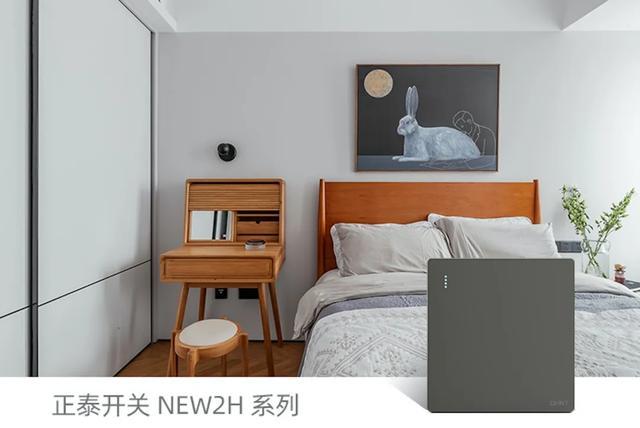 春季装修，米兰·(milan)官方网站体育开关插座搭配的制胜法则1