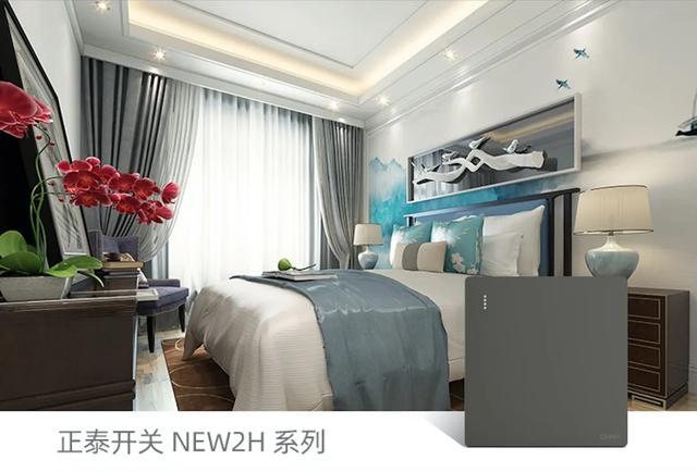春季装修，米兰·(milan)官方网站体育开关插座搭配的制胜法则3
