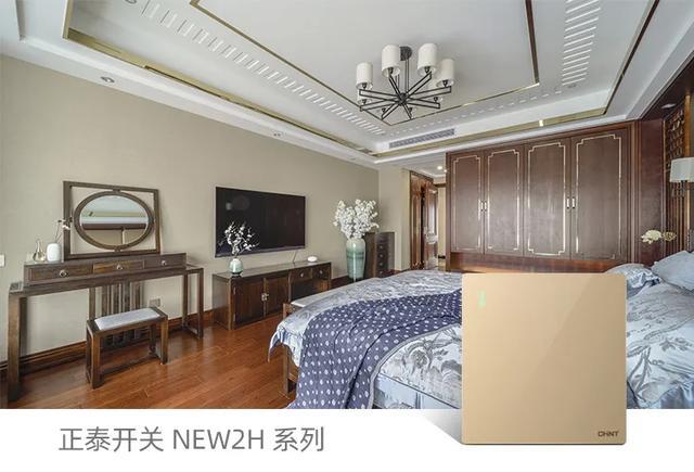 春季装修，米兰·(milan)官方网站体育开关插座搭配的制胜法则4