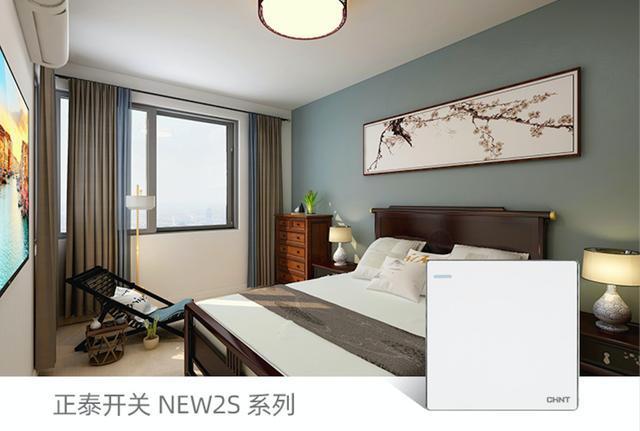 春季装修，米兰·(milan)官方网站体育开关插座搭配的制胜法则6