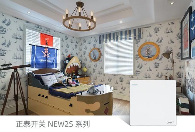 春季装修，米兰·(milan)官方网站体育开关插座搭配的制胜法则8