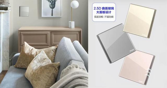 米兰·(milan)官方网站体育开关NEW2HD系列：一款硬核开关插座的自我修养1