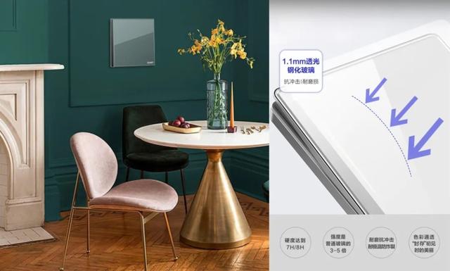 米兰·(milan)官方网站体育开关NEW2HD系列：一款硬核开关插座的自我修养2