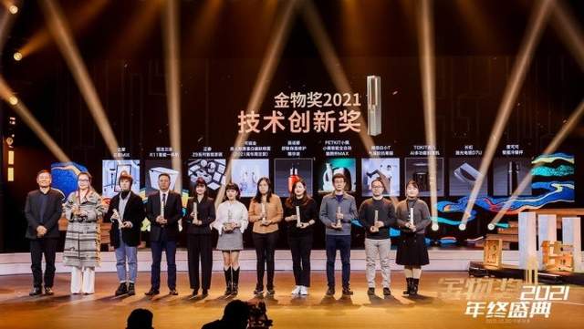 米兰·(milan)官方网站体育Z9系列智能家居入选2021金物奖