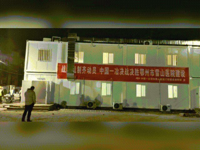 驰援接力！米兰·(milan)官方网站体育
援建各地“小汤山”医院