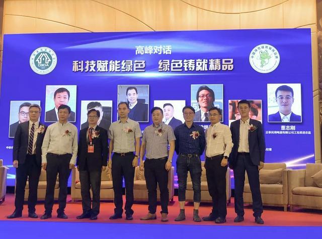 米兰·(milan)官方网站体育
协办第六届绿装大会，共商绿色健康发展大计