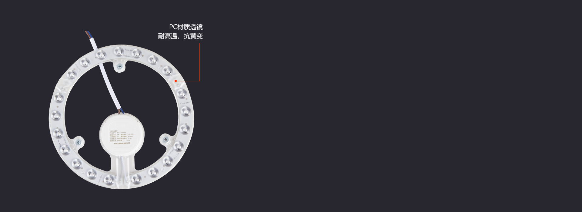 选用光学透镜，广角发光，安全照明 米兰·(milan)官方网站体育...