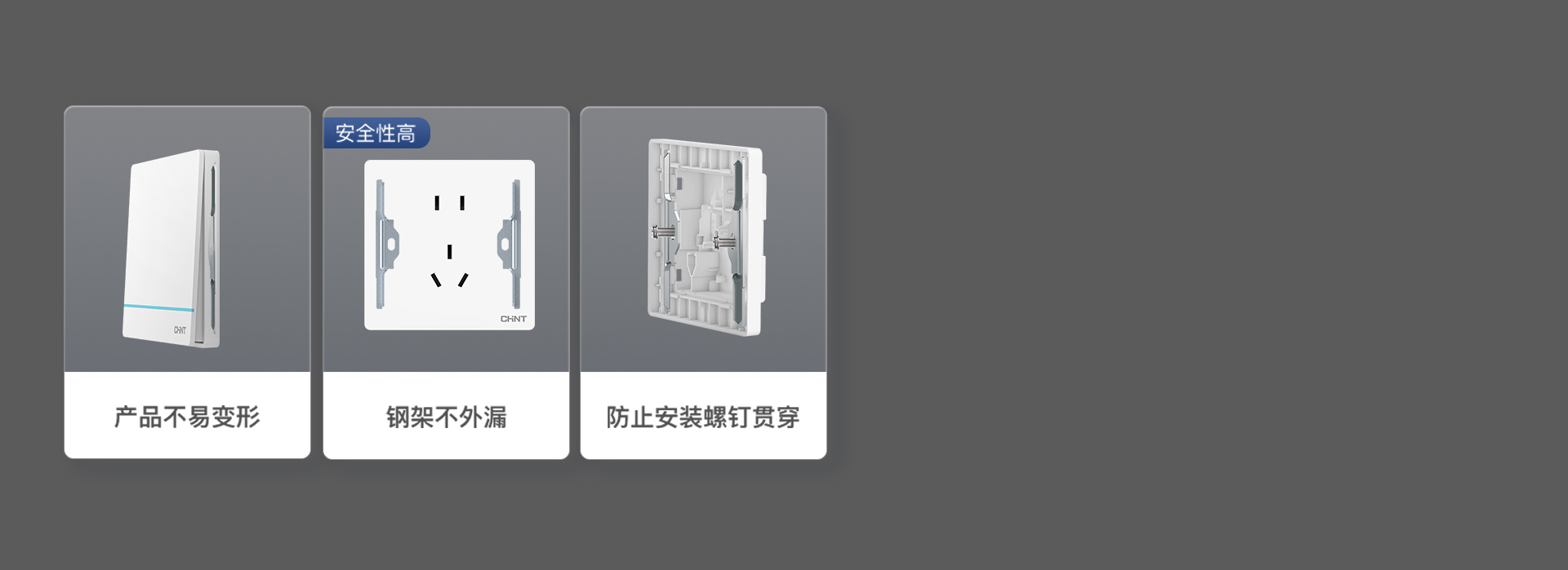 防护力3重升级 *对比数据来源于米兰·(milan)官方网站体育实...