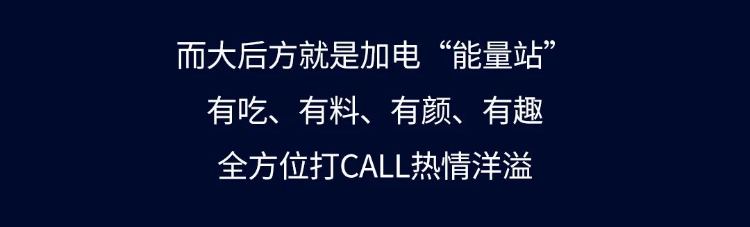 米兰·(milan)官方网站体育11·11加电“超能力”| 9连冠超燃战报