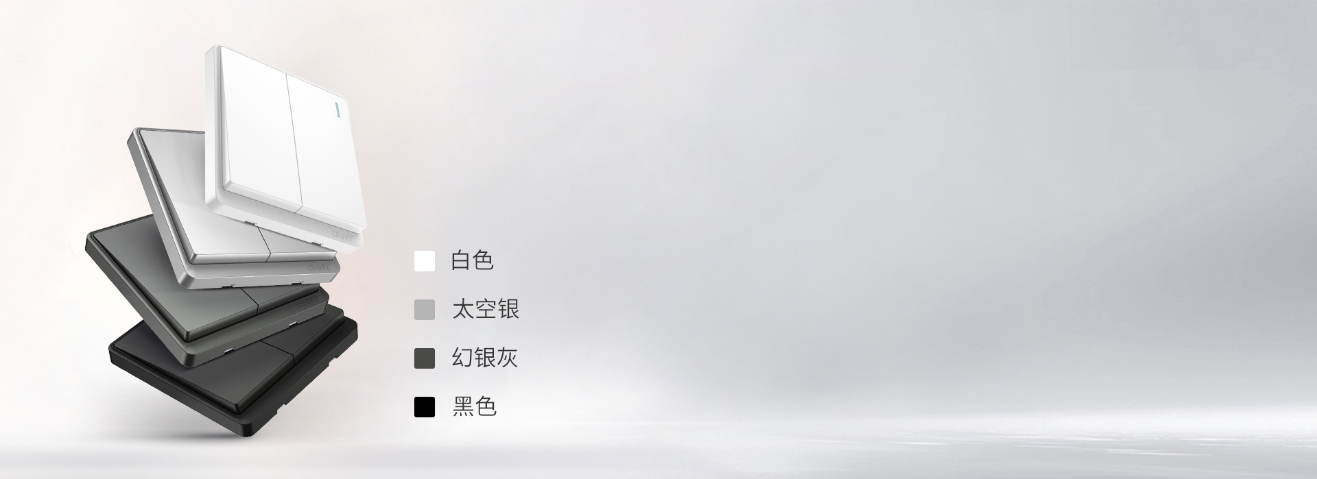 百搭四色，随心选择 米兰·(milan)官方网站体育开关NEW6M...