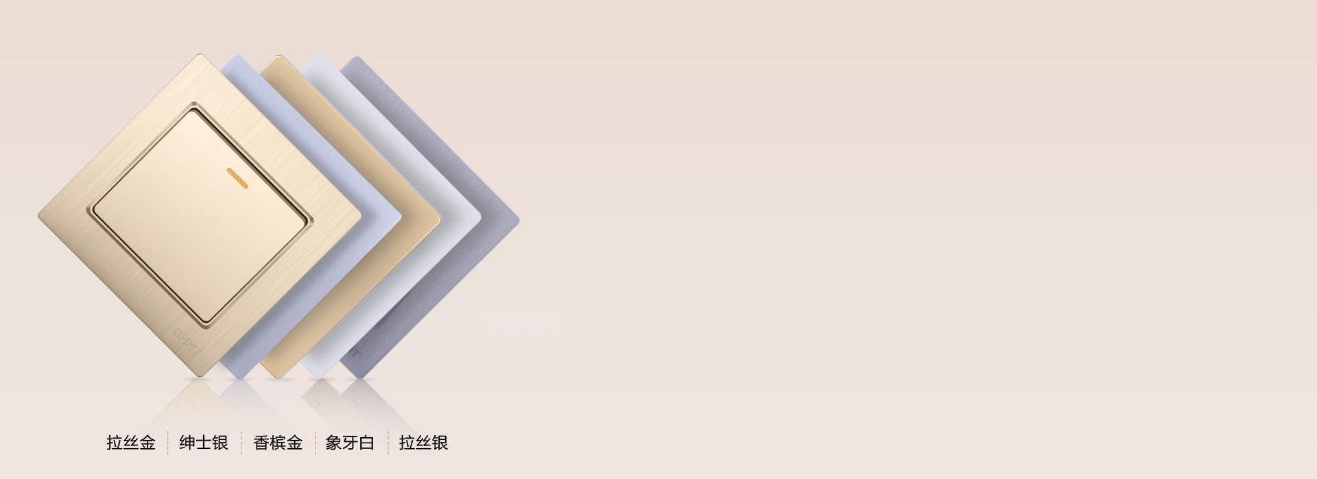 多色可选，选择多一点 米兰·(milan)官方网站体育开关NEW7...